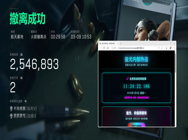 三角洲外挂随便开不封透视自瞄效果